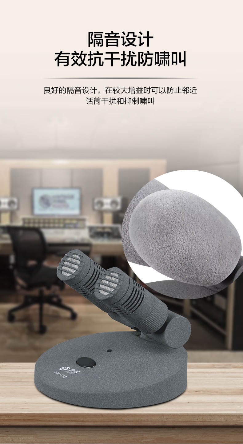 惠度BM150有线鹅颈麦 家用视听设备的品质之选