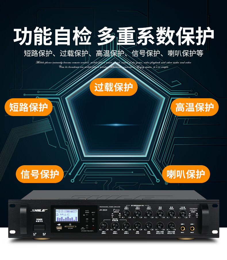 狮乐SHILE会议室音响套装评测 打造专业级培训与会议体验